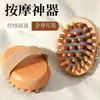 Masajeador de Cuerpo Completo para Aliviar la Fatiga, Cepillo Seco de Madera de Haya con Cojín de Aire, Peine Masajeador de Meridianos de la Cabeza para Hombres y Mujeres