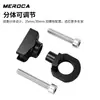 Tensor de Cadena para Bicicleta de Velocidad Única Meroca Ajustador de Cadena para Bicicleta Plegable de 14 Pulgadas Aleación de Aluminio Prensador de Cadena para Evitar que la Cadena Salte