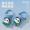Tamancos infantis de EVA ecológicos para o verão, para meninos usarem em casa e ao ar livre, chinelos fofos de desenho animado DIY de panda para meninas