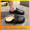 Sapatos Baotou Boken Femininos 2026 Outono/Inverno Novo Estilo Roupa Externa Sola Grossa Pessoa Preguiçosa de Casa Aveludado Espessado Antiderrapante Quente Sapatos de Algodão