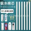 Hisopos de Algodón para Fibra de Cabello Recto, Hisopos de Algodón para Humidificador, Hisopos de Algodón Absorbentes, Núcleos de Algodón para Aromaterapia, Hisopos de Algodón para Atomizador