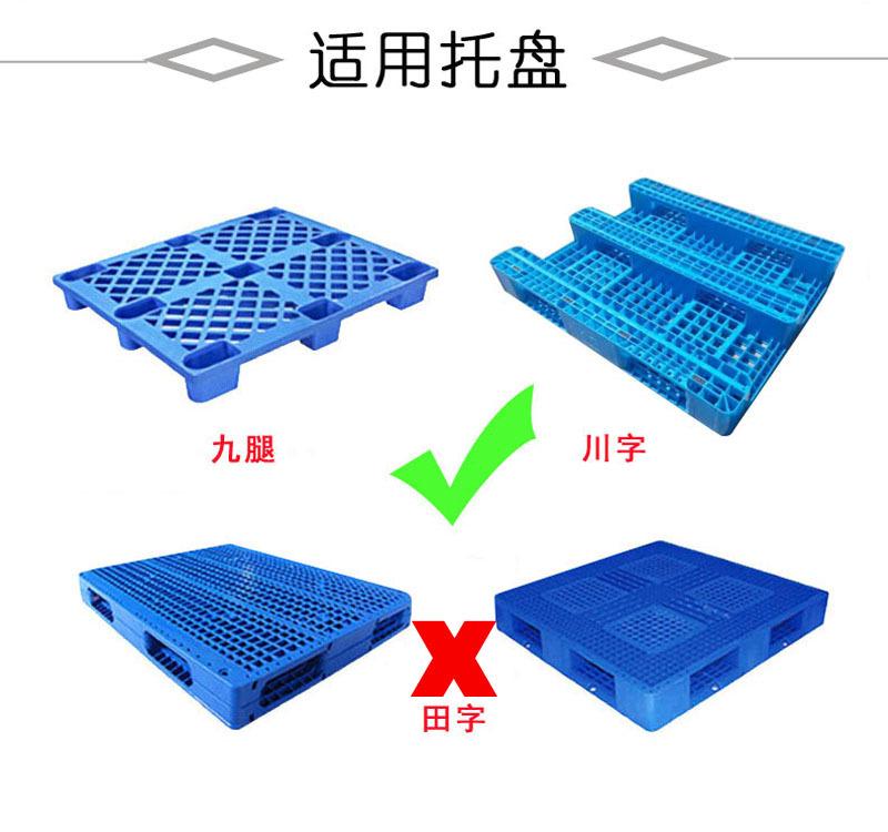 不锈钢搬运车