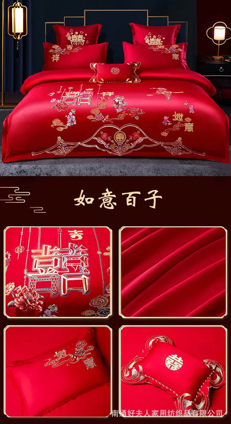 如意百子.jpg