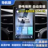 Adecuado para Ford Evos Mondeo Explorer Edge Everest Mustang Control Central Instrumento Navegación Película Templada