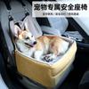 Perrera de coche de comercio exterior, cojín de viaje para mascotas, perrera para perros medianos y pequeños, cojín, suministros para mascotas, coche