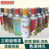 Sanhe caja completa manivela automática pintura anticorrosiva auto-pintante para metal de automóvil hogar negro blanco barniz lata de spray