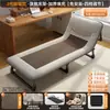 Nueva Cama Plegable para Exteriores, Sillón Reclinable, Cama Individual Plegable, Cama Portátil para Siestas en la Oficina, Cama Simple para Siestas para Cuidadores