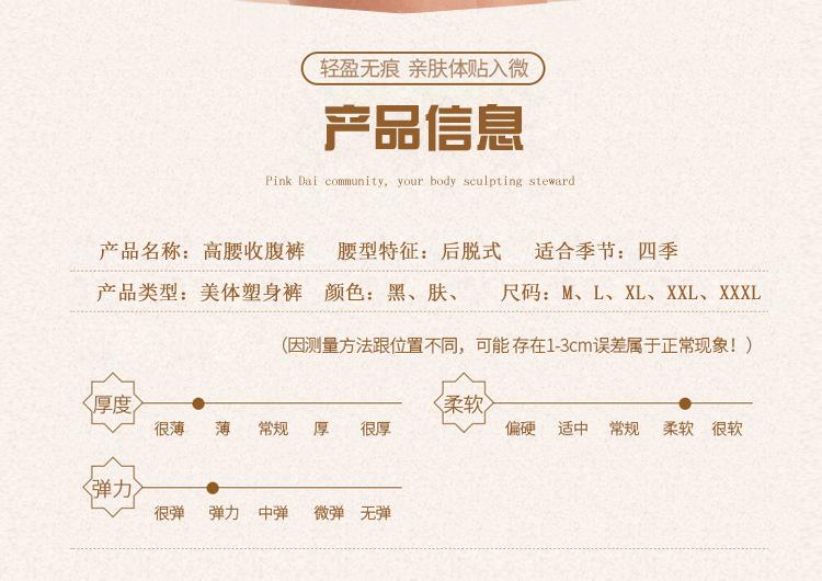 托玛淋平角_10.jpg