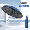 Paraguas Totalmente Automático Pegamento Negro Protección Solar Paraguas Solar Paraguas al por Mayor Doble Uso Lluvia y Sol Reforzado Engrosado Resistente a Tormentas Paraguas Personalizado