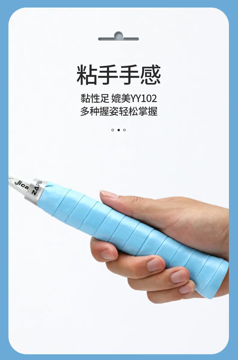 网球拍吸汗带_08