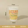 Copo de papel descartável espesso com revestimento de grau alimentício anti-queimadura para leite de soja, para barracas de café da manhã, mingau, atacado comercial, copo de papel personalizado