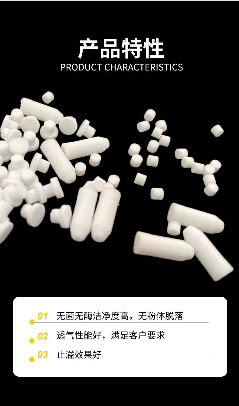 动脉采血器滤芯_03