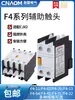 Contactos de Contactor AC CJX2 F4-11 20 02 31 40 Interruptor de Contacto LA1-DN11