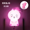 Lámpara LED controlada por luz con interruptor, luz nocturna enchufable, lámpara de pared para mesita de noche, luz nocturna de enchufe, lámpara de conejo para cuidado, fábrica al por mayor