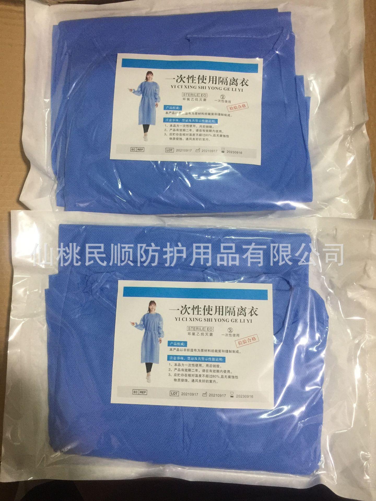 微信图片_20211020172007