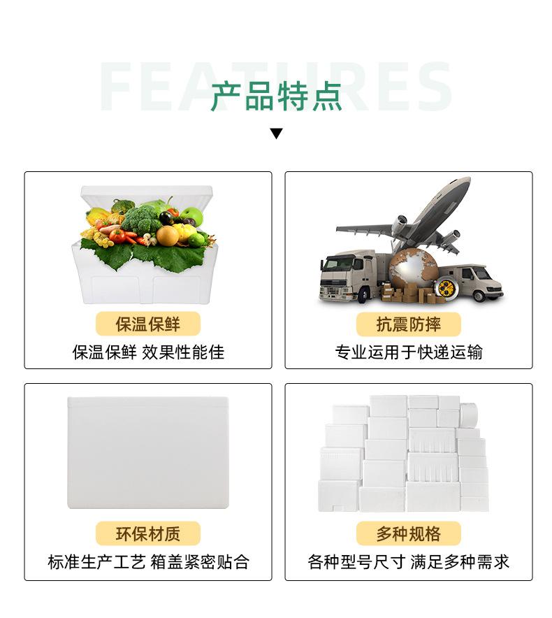 新品-加厚链接_02