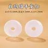 Wang Tianran Jadeíta de Hotan Fivela da Paz Pingente Colar Pulseira Ornamento Material Cristal Ágata Jade Pingente