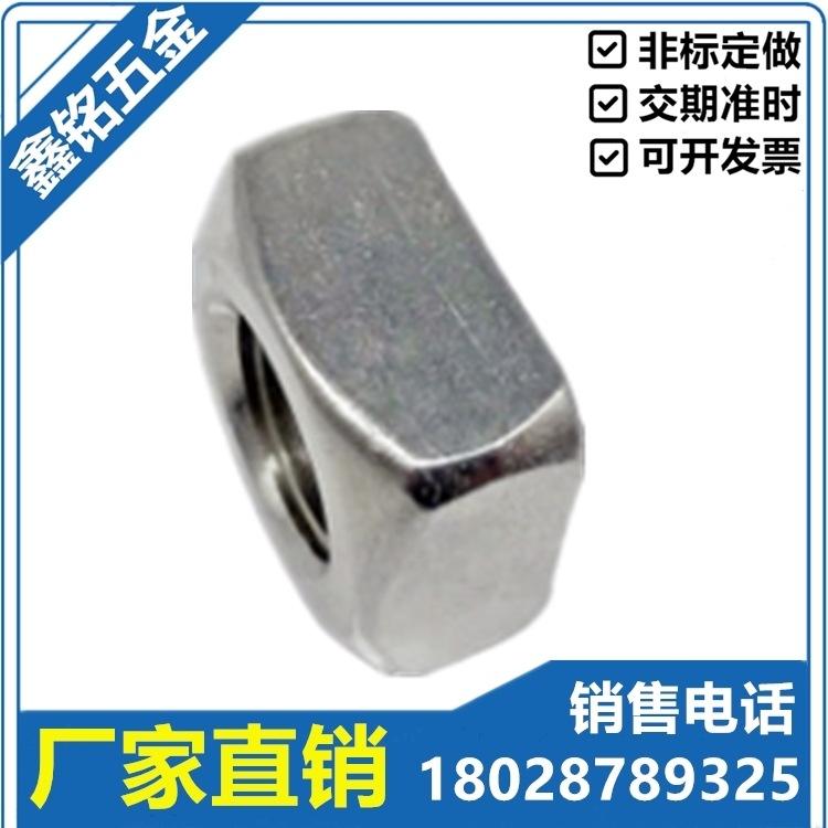 四方螺母2
