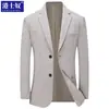 Chaqueta de Traje Casual de Negocios Nueva para Hombre Estilo Hong Kong Primavera y Otoño 2026 para Hombres Jóvenes y de Mediana Edad, Blazer de Traje Individual Delgado