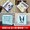 Bolsa de Mano para Óptica Fabricante de Personalización Cartón Blanco Engrosado Embalaje para Gafas Bolsa de Regalo Bolsa de Papel Impresión Personalizada Logotipo
