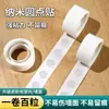 Puntos Adhesivos para Globos, Pegatinas de Pared para Bodas y Compromisos, Adhesivo Redondo de Doble Cara para Paredes de Globos