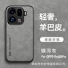 Adequado para Capa de Celular de Couro de Cordeiro Luxuoso para Oppo Find X10 A6X Suporte Magnético para Carro Reno16 Capa Protetora Anti-Queda