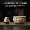Conjunto de Tigela de Matcha Pétala Vermelha de Sílex, Suporte para Batedor de Chá, Cerâmica Retrô com Bico, Tigela para Chá com Gotejamento, Xícara de Chá, Suporte para Batedor de Chá, Porta-Batedor de Chá