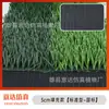 Amazon Explosiones Campo de Fútbol Césped Artificial Falso Color Campo de Fútbol Exterior Césped de Simulación Verde
