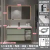 Mueble de baño con lavabo integrado de cerámica Combinación Lavabo Lavabo Mueble Lavabo Juego de baño Mueble con espejo inteligente Mueble de madera maciza