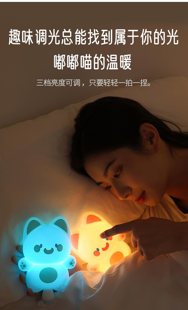 嘟嘟喵_08.jpg