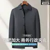 Chaqueta Larga con Cuello para Hombre Nueva Primavera y Otoño, Tallas Grandes, Agradable al Tacto, Transpirable, Abrigo Ejecutivo Casual de Negocios