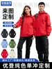 Cortavientos unisex con capucha para exteriores personalizable, chaqueta impermeable ligera 2026, admite impresión personalizada y bordado de logotipo