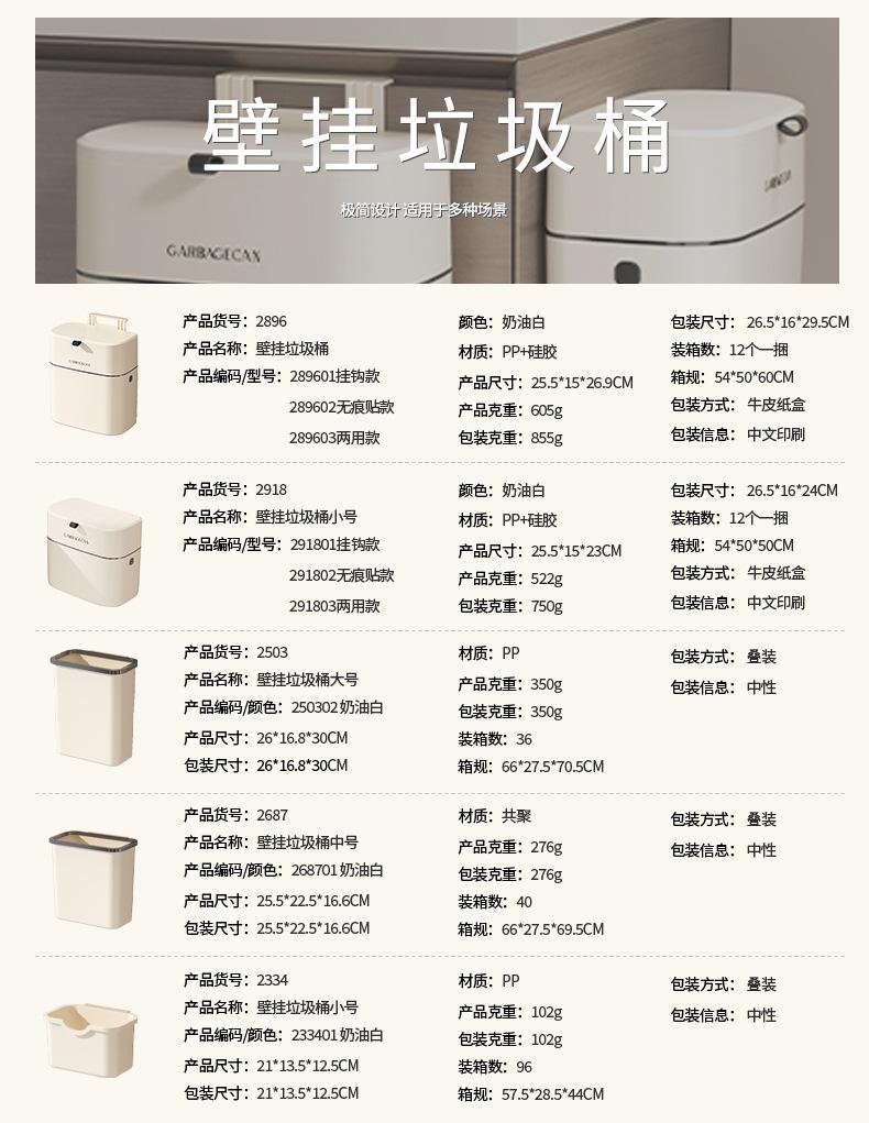 2896.2918.2503.2687.2334详情页产品信