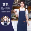Avental de cozinha para uso doméstico, novo modelo 2026, avental para catering, roupa de trabalho para mulheres, avental de escritório com impressão de logotipo