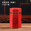 Pote de ferro hexagonal 50g estilo chinês pote de chá selado à prova de umidade pote de doces chinês caixa de doces de casamento pote de chá preto