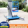 Plataformas Elevadoras de Aleación de Aluminio de Una y Dos Columnas en Stock, Plataformas Elevadoras de Gran Altura, Plataformas Elevadoras Hidráulicas Móviles para Mantenimiento de Hoteles