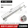 Abreagujeros de pared para taladro percutor eléctrico broca para taladrar pared hormigón 30-120 mm mango cuadrado varilla broca de aleación
