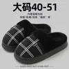 Pantuflas de Algodón a Cuadros Talla Grande con Forro de Felpa, Engrosadas, Antideslizantes, Resistentes al Desgaste, Silenciosas, Cálidas, Pantuflas de Algodón para el Hogar de Interior de Otoño/Invierno para Hombre
