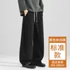 Calça Scythe de Outono Toque de Luxo para Homens Altos Calças Estendidas Calças Casuais Largas Primavera e Outono Calça Jogger de Perna Larga Americana