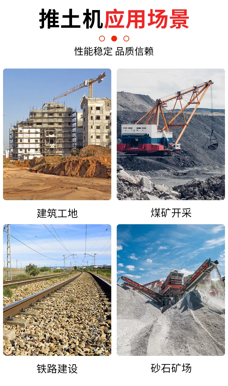 推土机详情页002_05.jpg