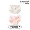 Cuecas Boxer de Algodão Puro Classe A para Meninas Calças de Quatro Cantos para Crianças Maiores 10-15 Anos Meninas Sem Apertar