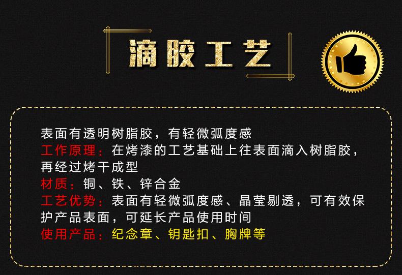 徽章_08