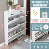 Gabinete para Zapatos Ultradelgado 17cm Económico para Entrada del Hogar Simple Moderno Multifuncional Estrecho Tipo Volteo Zapatero Pequeño