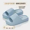 Pantuflas Universales de Suela Gruesa para Cuatro Estaciones para Mujer Verano Antideslizantes para Uso en Exteriores Suela Gruesa de EVA Resistente al Desgaste Súper Suaves Hogar Dormitorio Fábrica Venta al por Mayor
