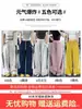 Pantalones deportivos de secado rápido a rayas rosas para mujer, estilo otoño, talla petite, pantalones curvos estilo americano, pantalones anchos casuales holgados