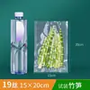 Sacos a Vácuo Específicos para Alimentos com Textura de Malha, Sacos Transparentes de Embalagem por Compressão Doméstica, Sacos Plásticos Selados para Conservação a Vácuo