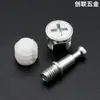 Conector 3 em 1 Chuanglian Furniture Roda Excêntrica 12mm Acessórios de Fixação para Painel de Armário Guarda-Roupa Roda de Liga de Zinco
