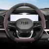 Funda para Volante Xingyue L Oriental Yao 2025, Gamuza Ultradelgada, Antideslizante, Absorbente de Sudor, Calidez Invernal