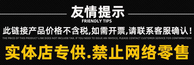 实体专供禁止网销