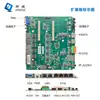 Yanyu P6760S-G16 Computadora Industrial sin Ventilador 16 Vías GPIO Puerto de Red Múltiple Visión Artificial Caja Industrial para Computadora